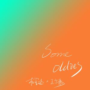 草草影院一级毛片a级
